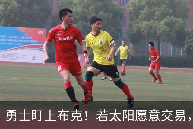 勇士盯上布克！若太阳愿意交易，他们将主动出击提供3个首轮签